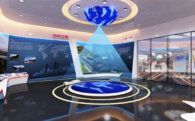 企業展廳