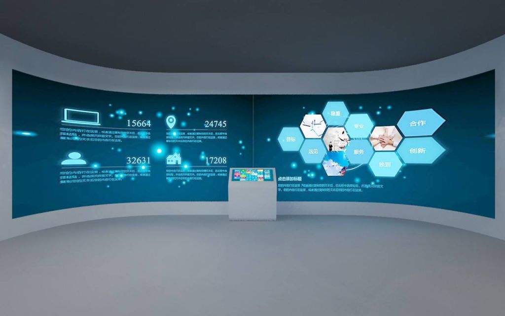 設(shè)計大健康產(chǎn)業(yè)展廳怎么著手